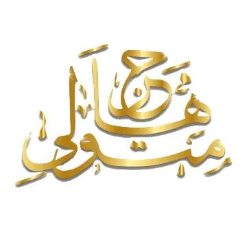 Logo 21